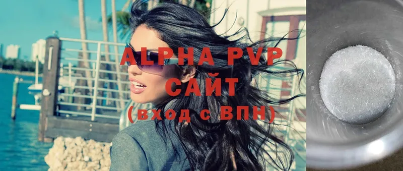 Alpha PVP Соль  Верхний Тагил 