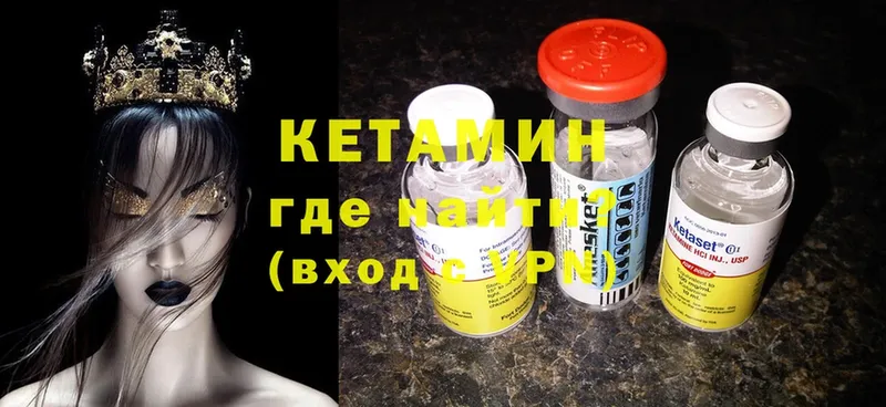 omg сайт  нарко площадка клад  Кетамин ketamine  Верхний Тагил 