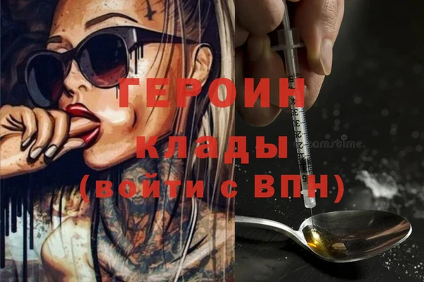 тгк Бронницы