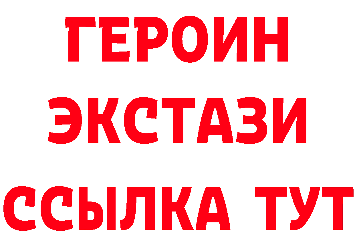 БУТИРАТ оксибутират зеркало дарк нет МЕГА Верхний Тагил